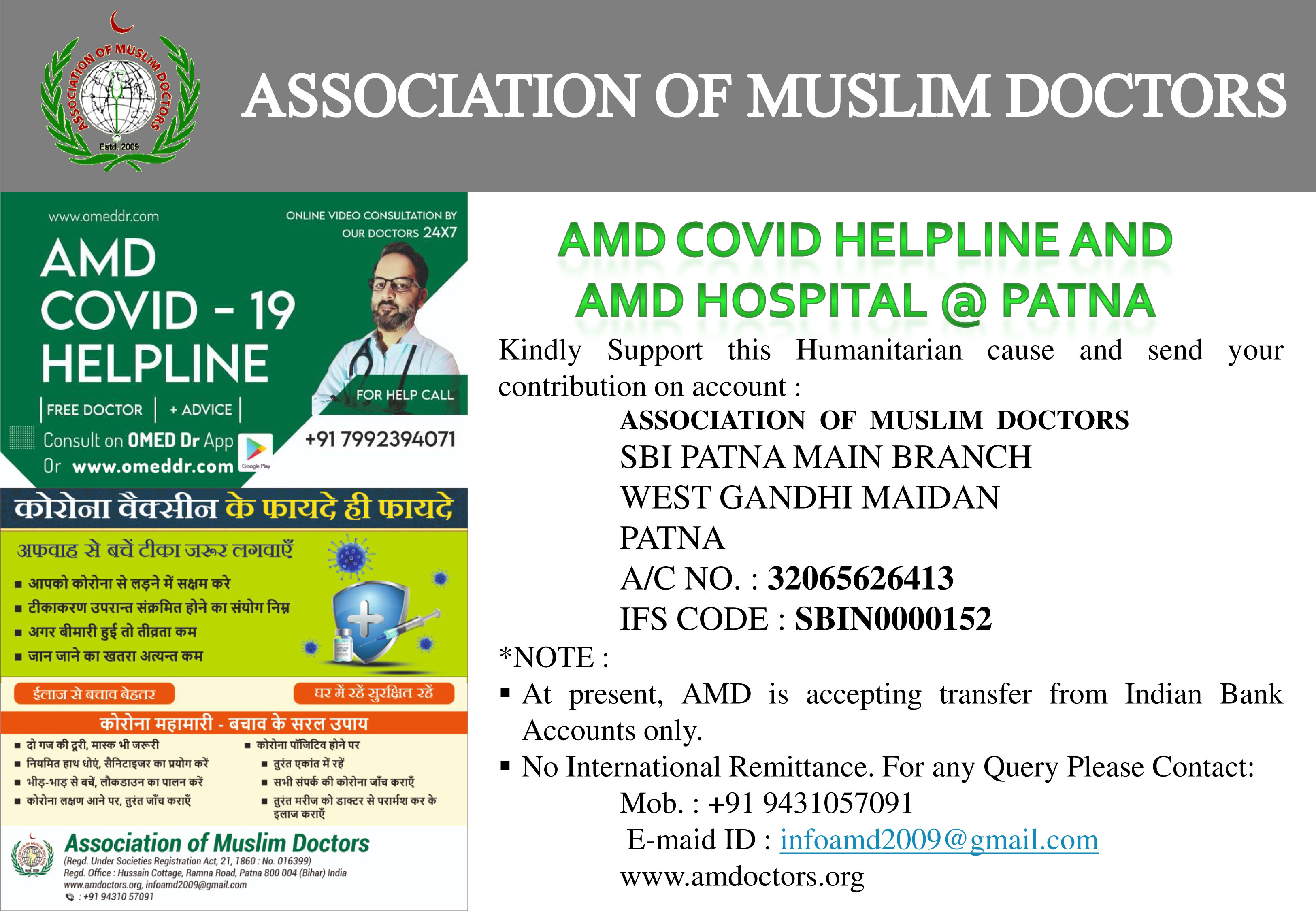 AMD Helpline